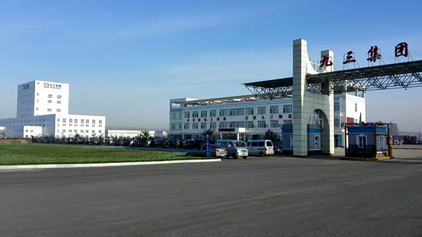 2016年秋季奧鵬遠(yuǎn)程教育沈陽(yáng)學(xué)習(xí)中心“九三集團(tuán)”新生開學(xué)典禮圓滿舉行