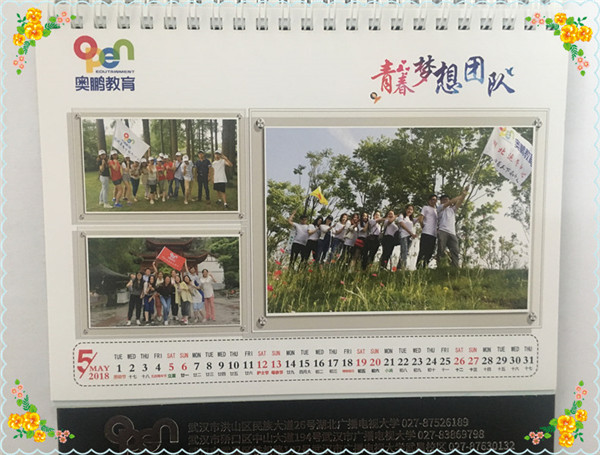 各地運營中心、學(xué)習(xí)中心開展新春送福活動