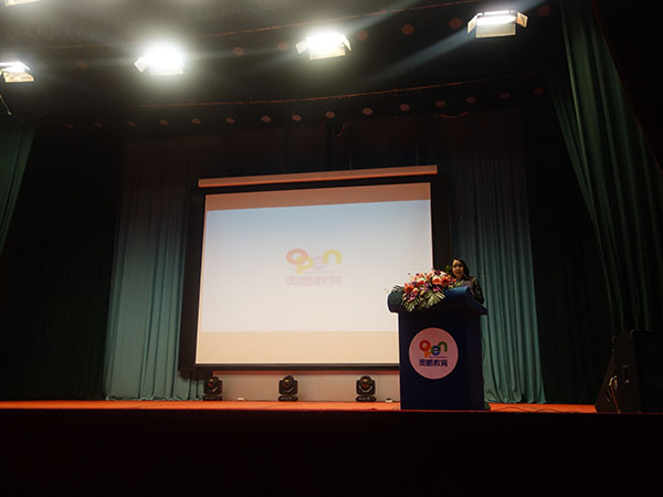 奧鵬教育沈陽(yáng)學(xué)習(xí)中心（直屬）2018年春季新生開學(xué)典禮圓滿舉行