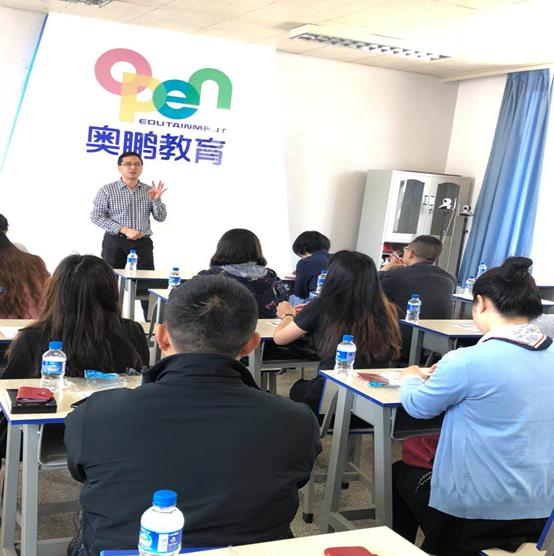 奧鵬遠程教育昆明學(xué)習(xí)中心2018年春季新生開學(xué)典禮
