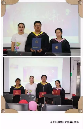 奧鵬教育太原學習中心2018年秋季畢業(yè)典禮報道