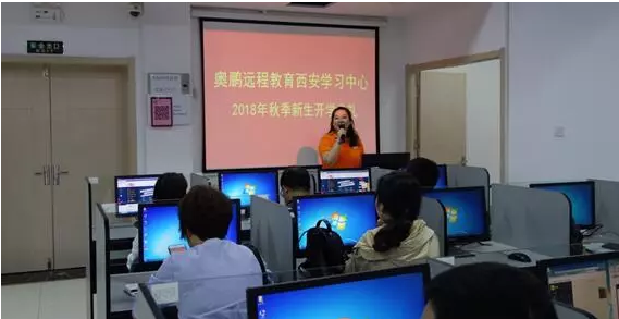 明月迎中秋，奧鵬寄思念