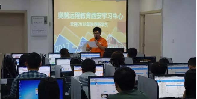 明月迎中秋，奧鵬寄思念