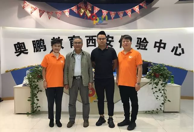 明月迎中秋，奧鵬寄思念