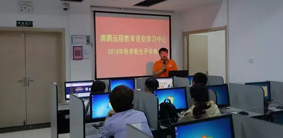 明月迎中秋，奧鵬寄思念