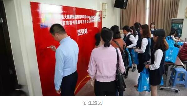 福州 | 以夢(mèng)為馬，不負(fù)韶華