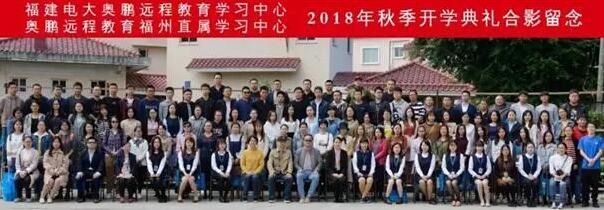 福州 | 以夢(mèng)為馬，不負(fù)韶華