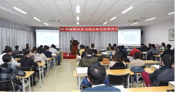 青島 | 為了您的學(xué)業(yè)，我們共同努力