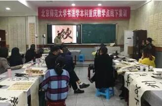 線下集訓(xùn) | 有諸于內(nèi)，行諸于外