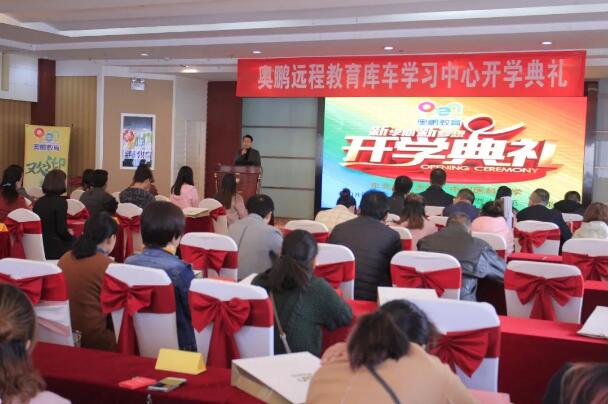 新疆庫(kù)車(chē) | 新的學(xué)期，新的開(kāi)始！