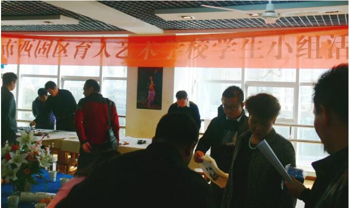 蘭州西固育人藝術學校 | 堅定求學信念，明確學習目標