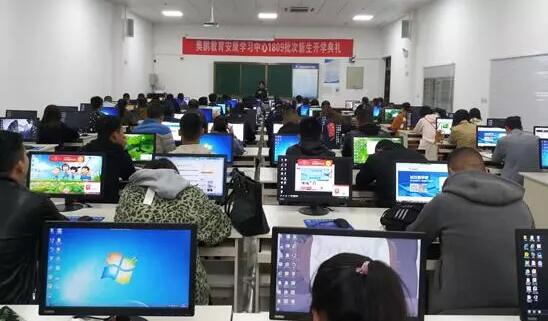 陜西安康奧鵬中心 | 勤于思考，學會學習