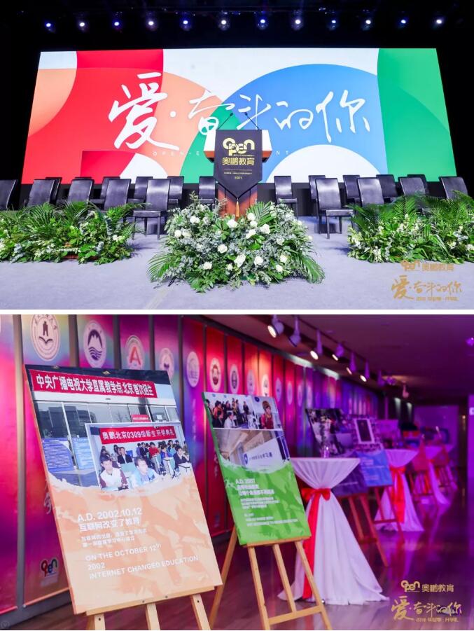 石家莊學(xué)習(xí)中心 | “愛?奮斗的你”開學(xué)畢業(yè)季+自行組織水鎮(zhèn)游學(xué)活動紀實