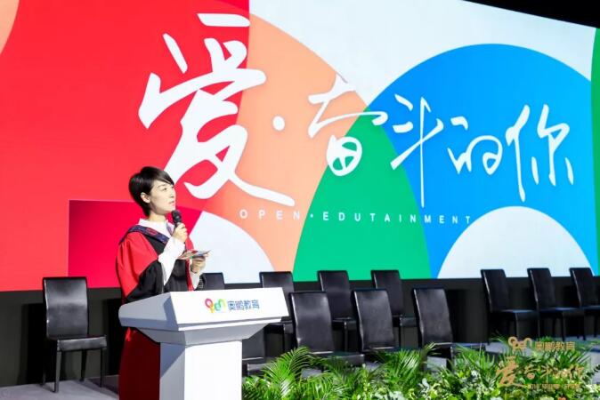 奧鵬教育致『愛(ài)·奮斗的你』：心系天下求學(xué)人，情系萬(wàn)千學(xué)子心
