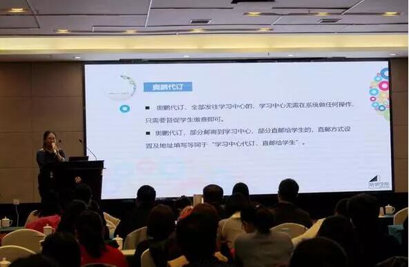 奧鵬教育陜西運(yùn)營(yíng)中心韓城研討會(huì)紀(jì)實(shí)報(bào)道