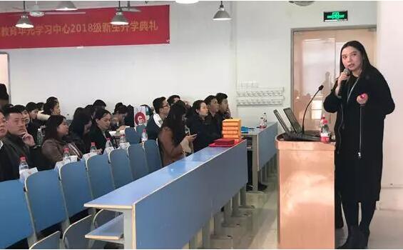 不忘初心，砥礪前行丨奧鵬教育重慶江北華光計(jì)算機(jī)職業(yè)學(xué)校學(xué)習(xí)中心新生開學(xué)典禮