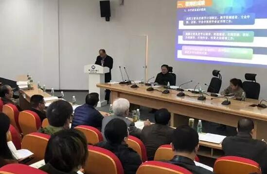 湖北奧鵬教育2018年度工作會議 | 總結成績，展望明天，堅定信心