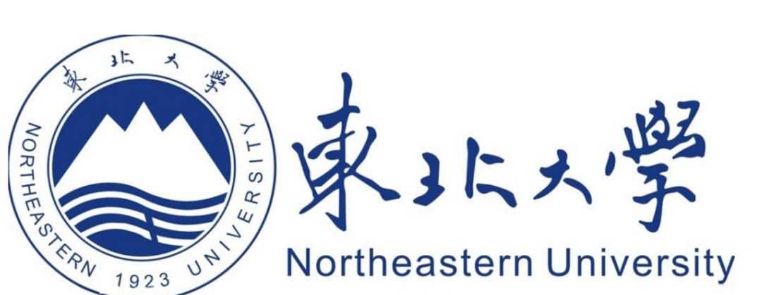 東北大學網絡教育如何？