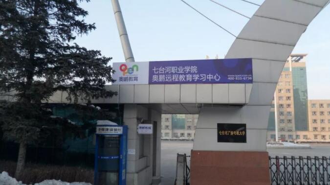 服務(wù)至上，提升實效——記孫保偉老師