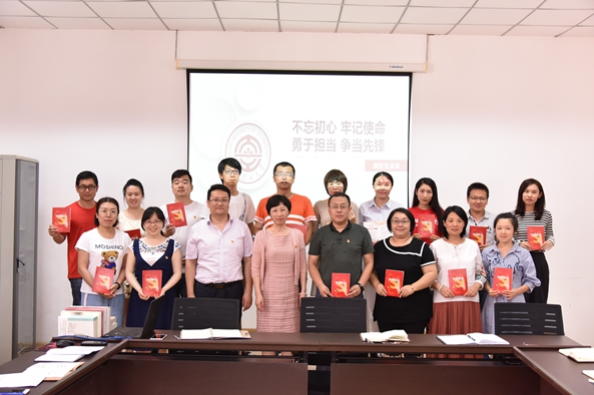 傳承紅色基因、牢記初心使命?黨支部結(jié)對(duì)共建開展主題教育活動(dòng)