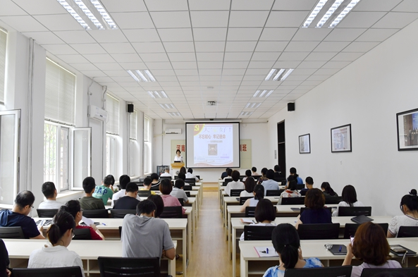學(xué)院舉辦“不忘初心、牢記使命”黨員理想信念教育主題黨課