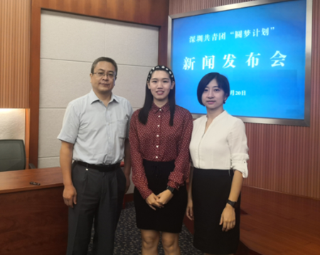 網上人大文書鋒院長出席深圳“圓夢計劃”新聞發(fā)布會