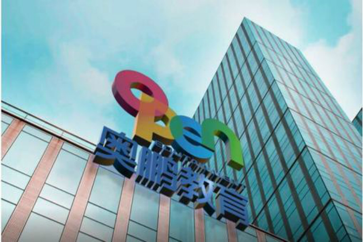 哪家培訓(xùn)機(jī)構(gòu)學(xué)歷提升比較好?