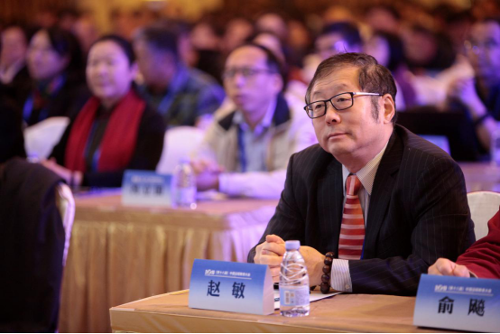 奧鵬教育創(chuàng)始人趙敏出席“中國遠程教育大會”并發(fā)表講話