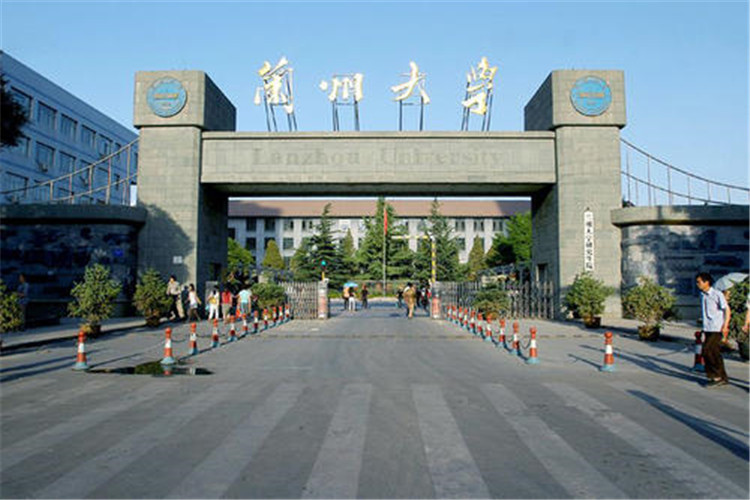 蘭州大學(xué)網(wǎng)絡(luò)教育能報(bào)名哪些專(zhuān)業(yè)