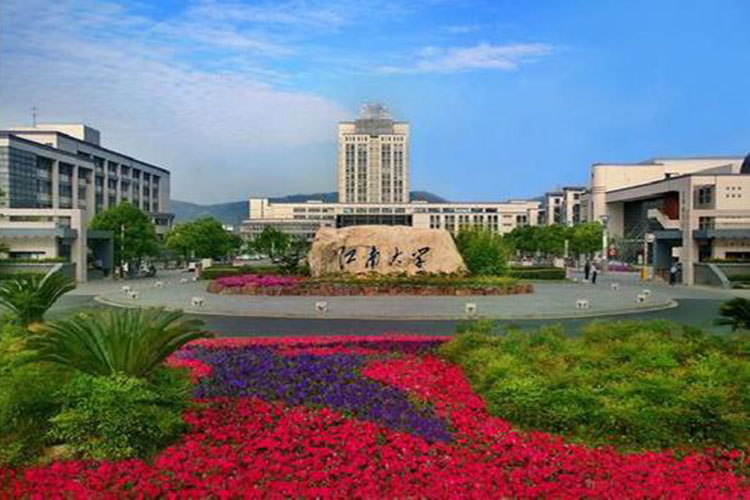 江南大學(xué)網(wǎng)絡(luò)教育怎么報(bào)名？在哪兒報(bào)名？