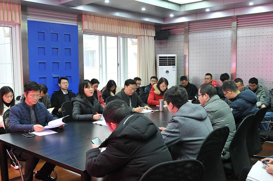 學(xué)院召開(kāi)2019年度教職工代表大會(huì)