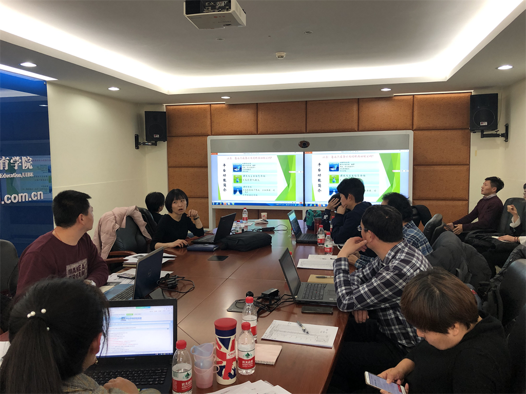 繼續(xù)教育與遠(yuǎn)程教育學(xué)院在京教學(xué)站教學(xué)管理培訓(xùn)會順利召開