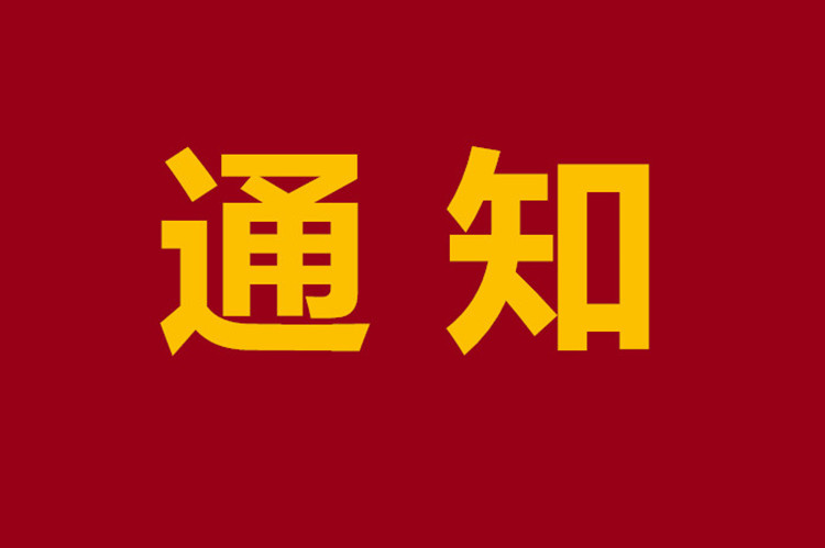 官方：嚴(yán)把網(wǎng)絡(luò)高等學(xué)歷的入口關(guān)、過程關(guān)和出口關(guān)