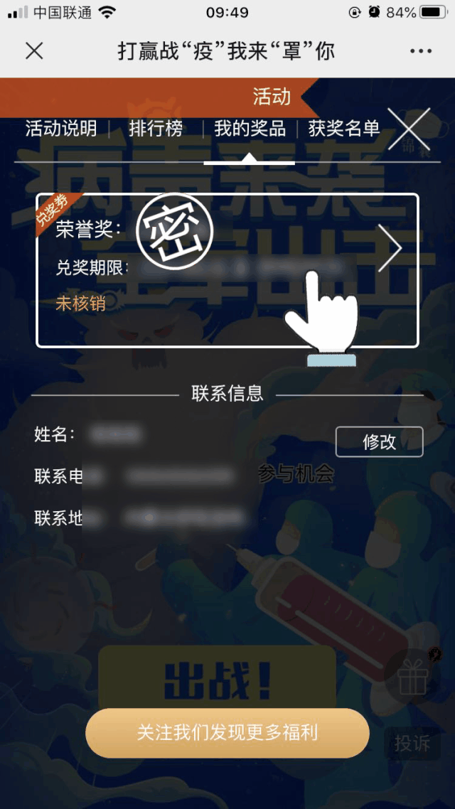 人和人的差距究竟有多大？