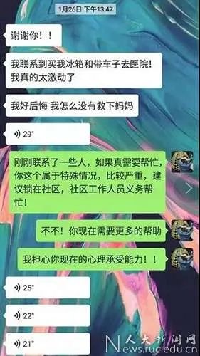 有擔當！這些高校學子志愿奉獻，不做戰(zhàn)“疫”局外人！