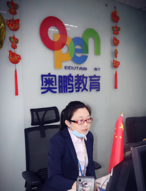 奧鵬教育太原學(xué)習(xí)中心2020春季開(kāi)學(xué)暨畢業(yè)典禮