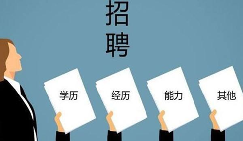 如何認識成考、自考、開放大學(xué)、遠程教育四種成人學(xué)歷的區(qū)別？