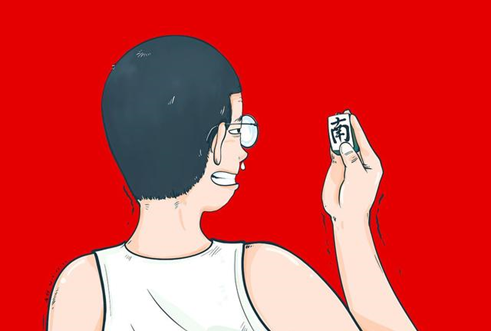 統(tǒng)考英語(yǔ)和學(xué)位英語(yǔ)有何不同？