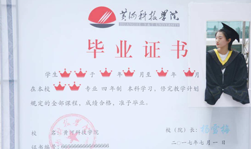 一本的畢業(yè)證和普通二本的畢業(yè)證，有什么區(qū)別