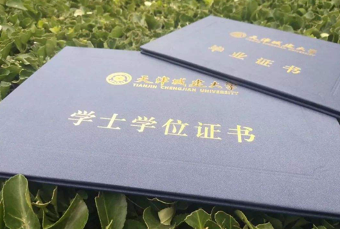 一本的畢業(yè)證和普通二本的畢業(yè)證，有什么區(qū)別