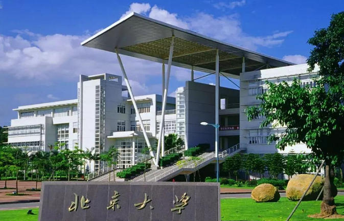 網(wǎng)絡(luò)教育：高校大規(guī)?？s減招生，你能讀的學(xué)校在消失