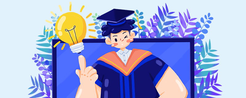 西北工業(yè)大學(xué)遠程教育學(xué)制多長時間