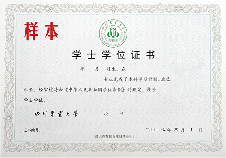 奧鵬教育怎么樣？實(shí)力怎么樣？