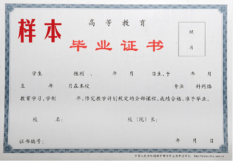 奧鵬教育怎么樣？實(shí)力怎么樣？