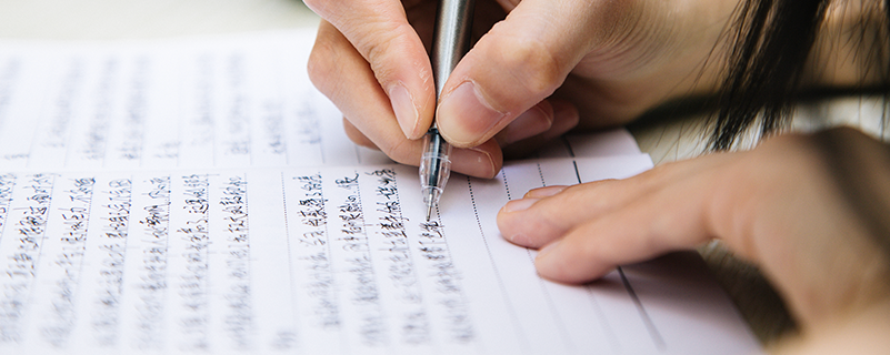 怎么報(bào)考南開(kāi)大學(xué)專升本