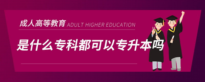 是什么?？贫伎梢詫Ｉ締? /></p><p style=