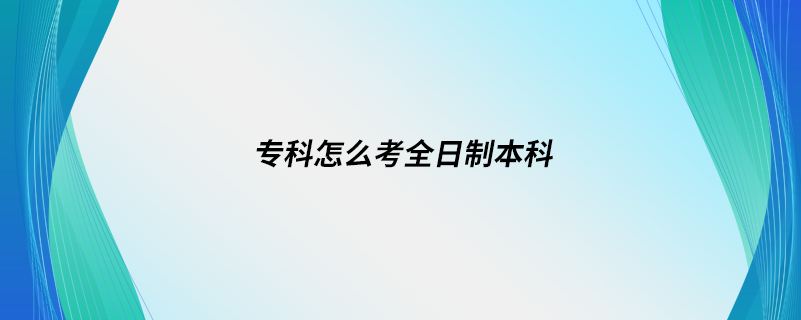 ?？圃趺纯既罩票究? /></p><p style=