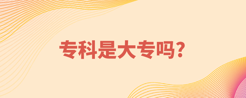 ?？剖谴髮? /></p><p style=