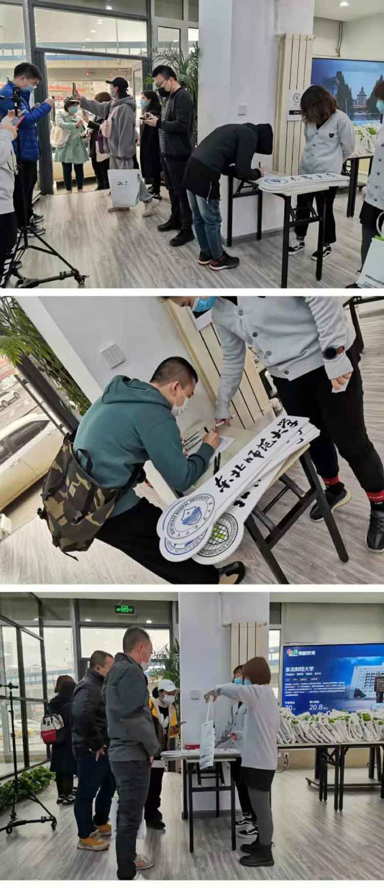 沈陽直屬 | 青春飛揚，夢想啟航——2021春季開學典禮