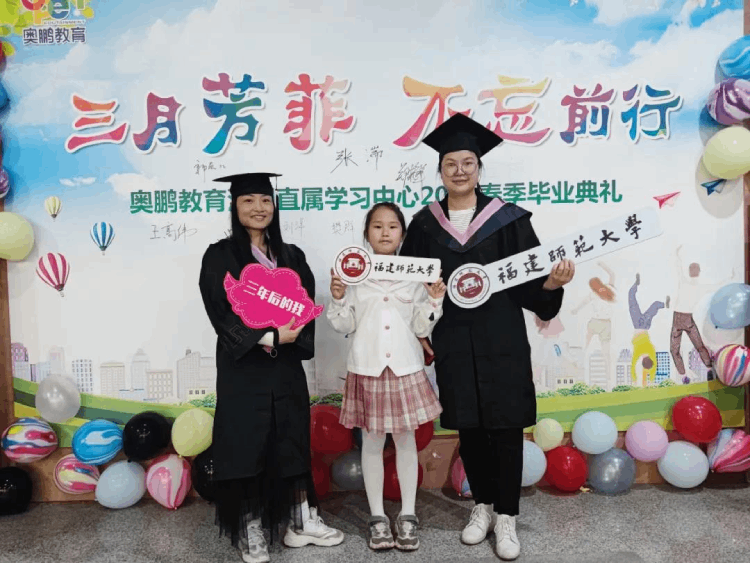 深圳直屬 | 三月芳菲，不忘前行 2021春季畢業(yè)典禮